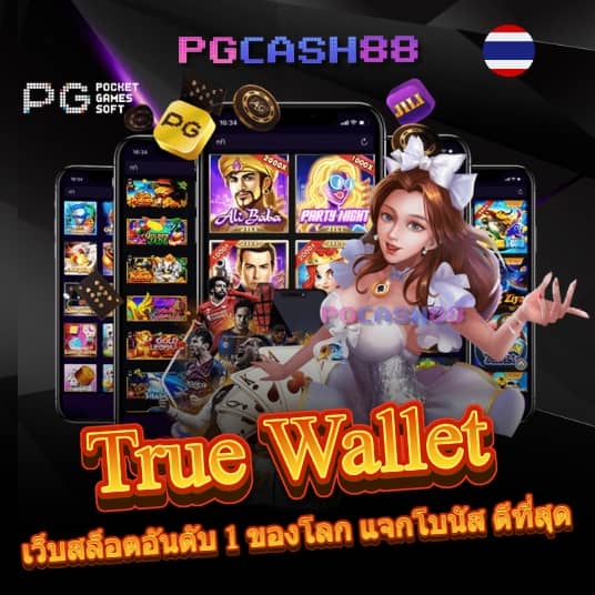 luckywinauto